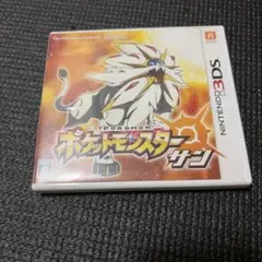 ポケットモンスター サン ニンテンドー3DSソフト