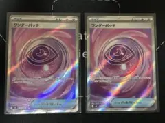 Item thumbnail for item 2467df98-7f14-4cfb-8838-7810e981a611