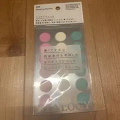 ジュリ様 リクエスト 2点 まとめ商品