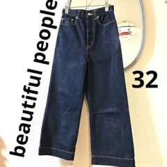 美品⭐beautiful people セルヴィッジデニム ジーンズ 32のサムネイル