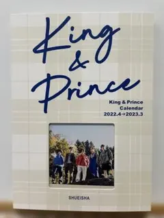 2026年最新】king & prince カレンダーの人気アイテム - メルカリ