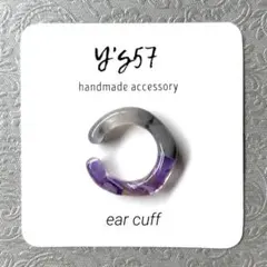 Item thumbnail for item e1d5c02d-3dbf-43d2-8d40-181492adad8d