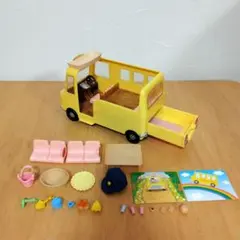 シルバニアファミリー わくわくようちえんバス