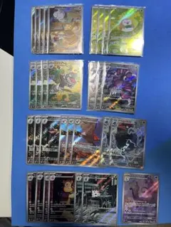 ムニキスゼロ AR31枚セット