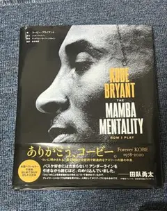 KOBE BRYANT THE MAMBA MENTALITY コービー・ブライ