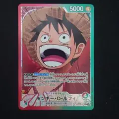 ONE PIECE カードゲーム モンキー・D・ルフィ リーダーパラレル - メルカリ