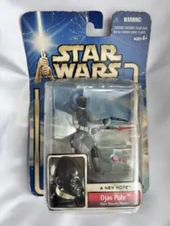 スターウォーズ ジャス•パー フィギュア ハズブロ 20年以上前海外購入