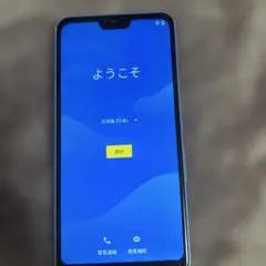 2026年最新】ジャンクスマホの人気アイテム - メルカリ