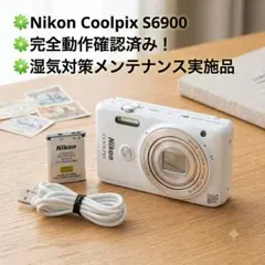 ✨️極美品✨️Nikon COOLPIX S6900✨️ホワイト✨️動作確認済みのサムネイル