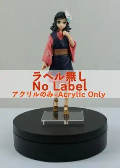 2026年最新】6鬼ノ装の人気アイテム - メルカリ
