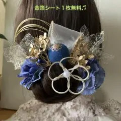 髪飾り　成人式　卒業式　前撮り　袴　ウェディング　和装　祭り　青　袴　ヘアパーツ