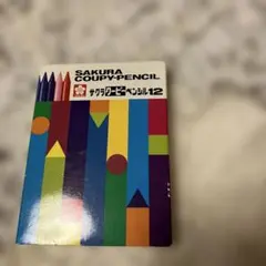 【by LoFt】クーピーペンシル ミニ 稀少 完売品