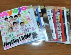 【4/30処分】Myojo WEST. 2016年6月号～2017年1月号