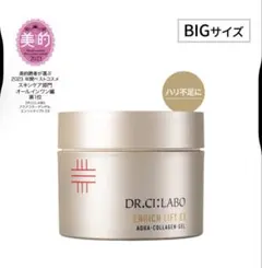 2026年最新】アクアコラーゲンゲルエンリッチリフトex200gの人気