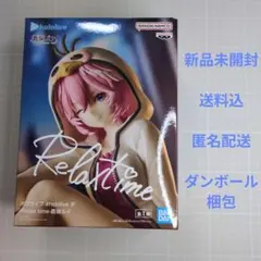 ホロライブ #hololive IF 鷹嶺ルイ フィギュア