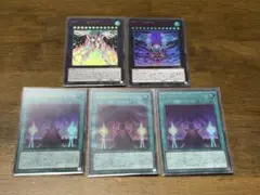 遊戯王 ヌメロン カオス ヌメロニアス