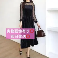 ティアードベロアワンピース Sパーティドレス 黒 オケージョンドレス 結婚式