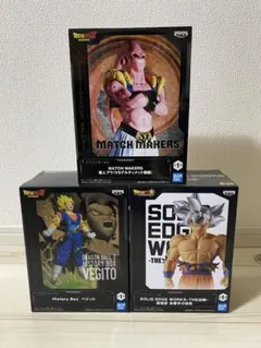 ドラゴンボール フィギュア レア 身勝手の極意 孫悟空 4点セット ドラゴンボール フィギュア レア 身勝手の極意 孫悟空 4点セット