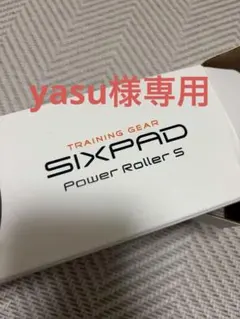 SIXPAD Power Roller S シックスパッドパワーローラーエス