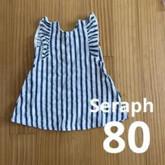【Seraph】ワンピース　ノースリーブ 80のサムネイル