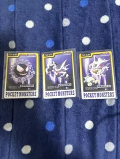 ポケモンカード　3点セット　ゴース、ゴースト、ゲンガー