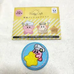 カービィカフェ 刺繍バッジコレクションのサムネイル