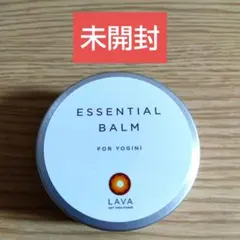 2026年最新】lava エッセンシャルバームの人気アイテム - メルカリ