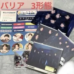 【特典付き】SixTONES バリア 3形態
