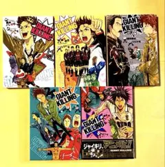 2026年最新】ジャイアントキリングの人気アイテム - メルカリ