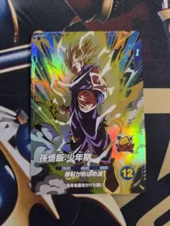 ドラゴンボールスーパーダイバーズ SDV1-005 孫悟飯:少年期