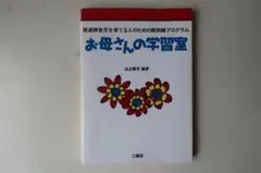 Item thumbnail for item ad73d3a6-ca2f-4eeb-a42f-acbd7d48bb25