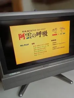 SHARP LC-15SX7A 15インチ液晶テレビ レトロゲーム向け 訳あり - メルカリ