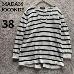 MADAM JOCONDE 背中開きボーダーVネックニット　白黒　38のサムネイル