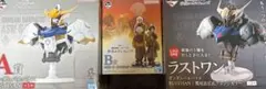 一番くじ鉄血のオルフェンズ A賞 B賞 ラストワン賞 3点セット（オマケ付）
