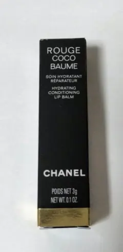 未使用 CHANEL ルージュ ココ ボーム リップバーム 保湿