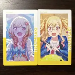 プロセカ 天馬咲希 エピカセット