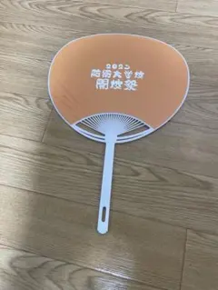 Item thumbnail for item 9deb0a46-9d2c-4053-a89e-a1f0bd03a664