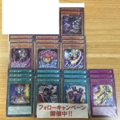 遊戯王 ブラックカオス カオスソルジャー 新規 デッキパーツセット ③