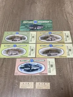 2026年最新】国鉄 硬券 入場券の人気アイテム - メルカリ