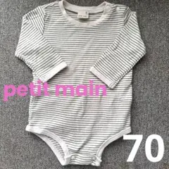 petit main ストライプロンパース 70
