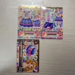 アイカツ カード ハッピーアンブレラ コーデ セット