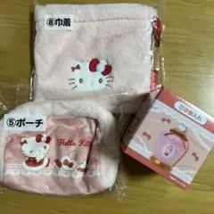 ハローキティ　当りくじ　⑤ポーチ　⑧巾着　⑪小物入れ