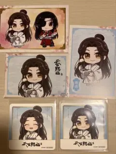 2025年最新】天官賜福 カフェ コースターの人気アイテム - メルカリ