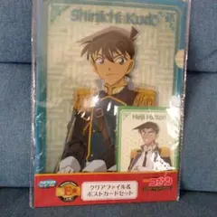 コナン　クリアファイル