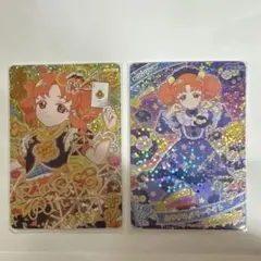 ひみつのアイプリ リンリン