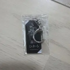 櫻坂46 森田ひかる ネームアクリルキーホルダー 小林由依卒コン - メルカリ
