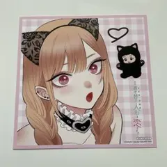 その着せ替え人形は恋をする 特典 三省堂イラストペーパー 1枚 本なし