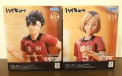 【未開封】ハイキュー!! 黒尾鉄朗&弧爪研磨 フィギュアセット