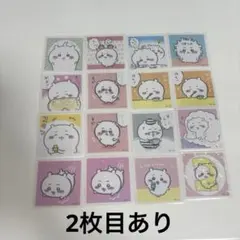 ちいかわ シール まとめ