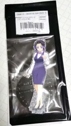 鬼滅の刃 モクテル アクスタ 胡蝶